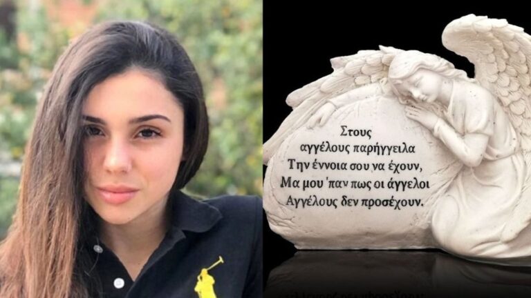 «Ραγίζει» καρδιές: Το ποίημα που αφιέρωσαν στη μνήμη της Έμμας, αλλά και σε όλους τους «αγγέλους» που έφυγαν νωρίς