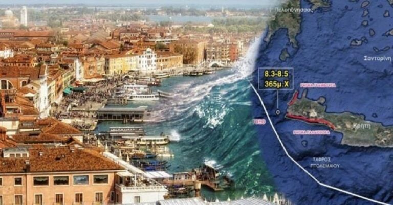 8,7 ρίχτερ και τσουνάμι 12μ: Η «μέρα του τρόμου» που η Κρήτη σείστηκε από τον πιο ισχυρό σεισμό της Μεσογείου