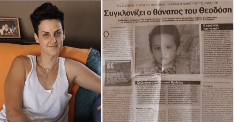 «Το αγοράκι μου έφυγε το πρωί για το σχολείο του αλλά δεν γύρισε ποτέ ξανά πίσω στο σπίτι του»