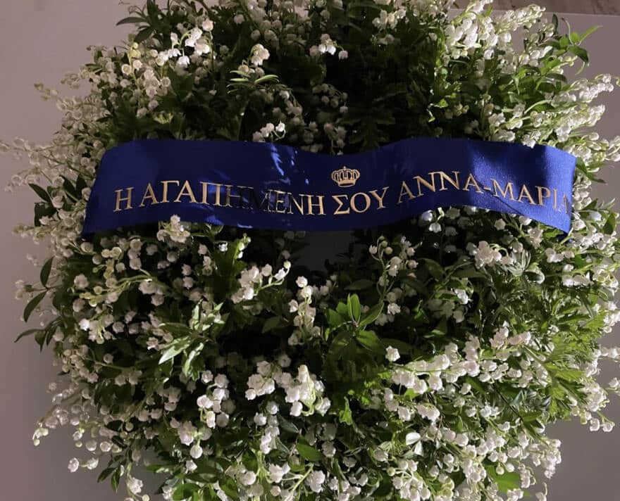 H συγκινητική ιστορία πίσω από το στεφάνι της Άννας Μαρίας στον σύζυγο της Κωνσταντίνο 1 stefani