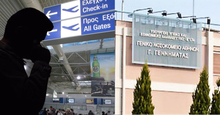 Συνελήφθη αλλοδαπός για τις φάρσες για βόμβα στο «Ελ. Βενιζέλος» και σε έξι νοσοκομεία