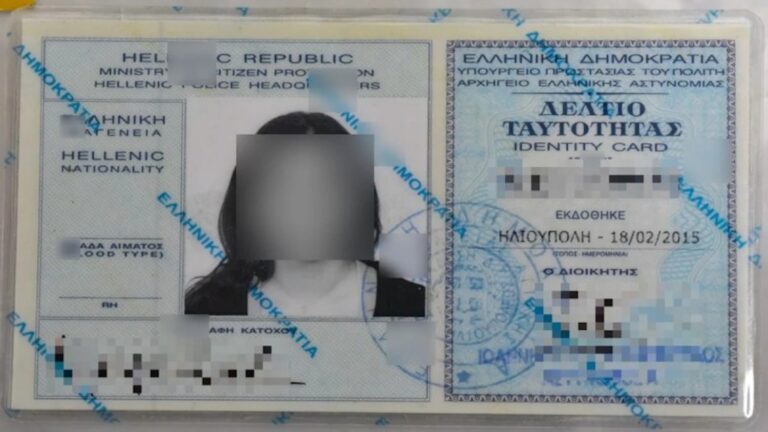 Τα πάνω-κάτω με τις ταυτότητες  –  Ποιοι προχωρούν άμεσα σε υποχρεωτική αλλαγή