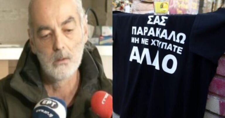 «Τη συγγνώμη να τη δώσουν μπροστά στο μνήμα του»: Συγκλονίζει ο πατέρας του αδικοχαμένου Άλκη