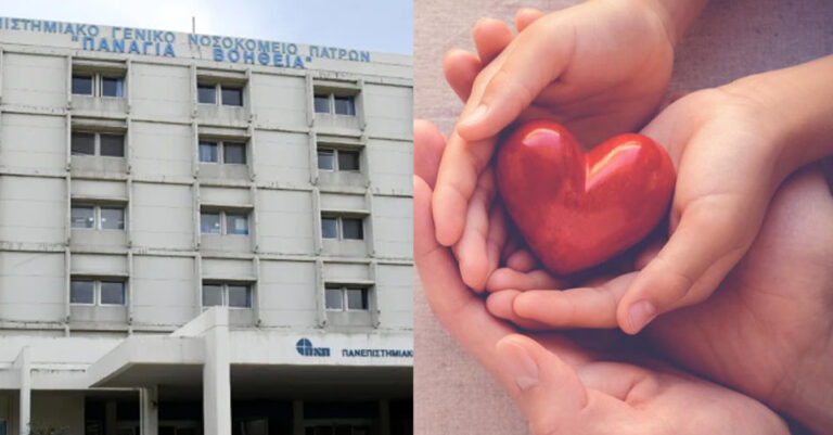 Γρεβενά: Σε 6χρονη η καρδιά του Θωμά, σε βρέφος 5 μηνών το ήπαρ