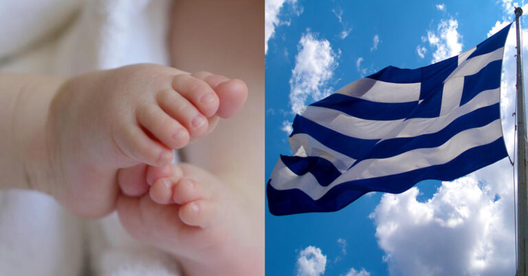Αγοράκι το πρώτο μωρό που γεννήθηκε στην Ελλάδα το 2023