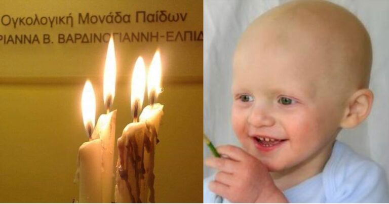 Κανένας καρκίνος δεν μπορεί να νικήσει την αγάπη! – Το μήνυμα μητέρας που το παιδί της πάλεψε με τον καρκίνο