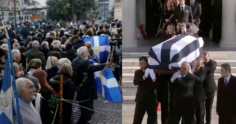 Αποχαιρέτησαν τον τέως βασιλιά Κωνσταντίνου τραγουδώντας τον Εθνικό Ύμνο της Ελλάδας