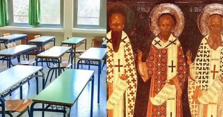 Κανονικά τα μαθήματα στα σχολεία αύριο, 30/1, εορτή των Τριών Ιεραρχών – Τι αναφέρει η εγκύκλιος