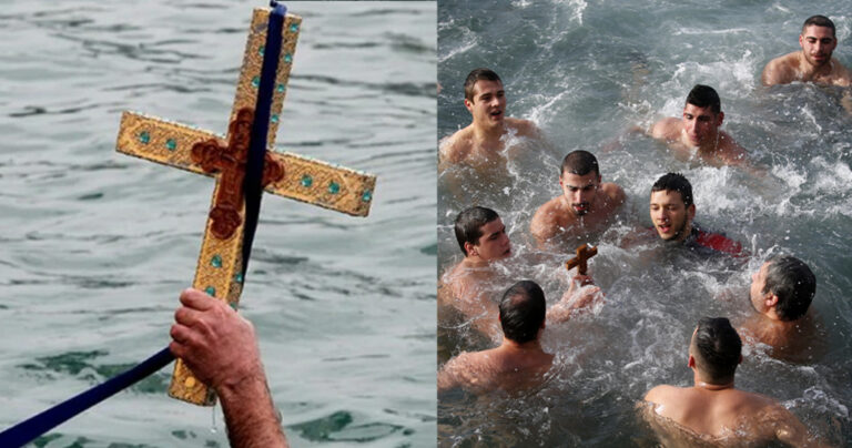 Γιατί βουτάμε στο νερό για να πιάσουμε το σταυρό τα Θεοφάνεια;