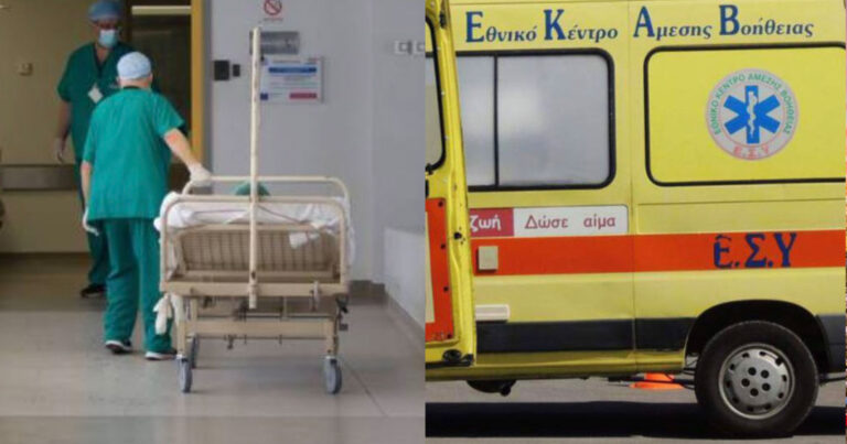 Τραγωδία στη Σπάρτη: 5χρονο κοριτσάκι μεταφέρθηκε νεκρό στο νοσοκομείο