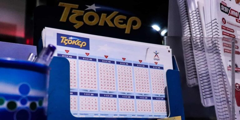 Τζόκερ: Ένας μεγάλος τυχερός κέρδισε 6.156.959,89 ευρώ