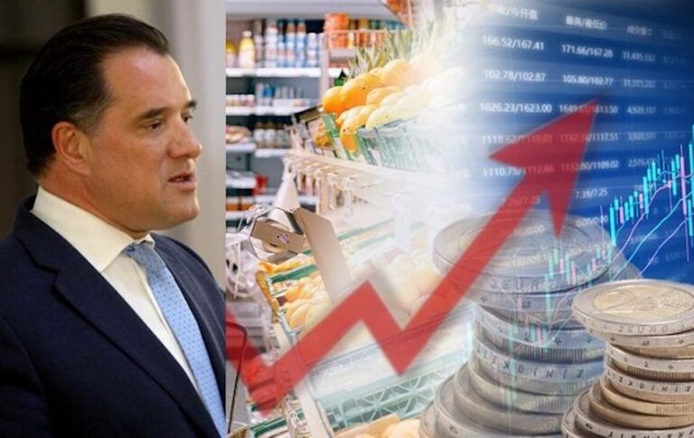 Δημοσκόπηση: Καμία βοήθεια για την ακρίβεια τα μέτρα της κυβέρνησης – «Μούφα» το «καλάθι του νοικοκυριού»