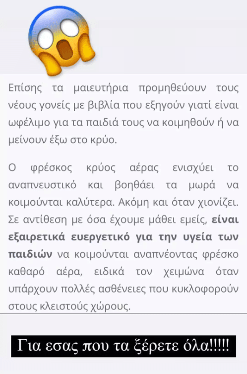 1 dimitris alejandrou ioanna touni xionia moro 2