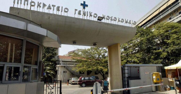 Διασωληνωμένη στο «Ιπποκράτειο» 9χρονη – Χτύπησε το κεφάλι της πέφτοντας σε σκάλες σχολείου