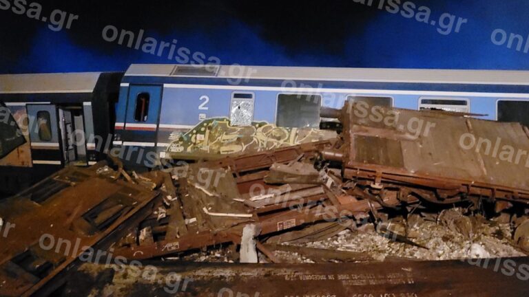 Λάρισα: Δεκάδες νεκροί από τη σύγκρουση τρένων – Δεκάδες τραυματίες και εγκλωβισμένοι