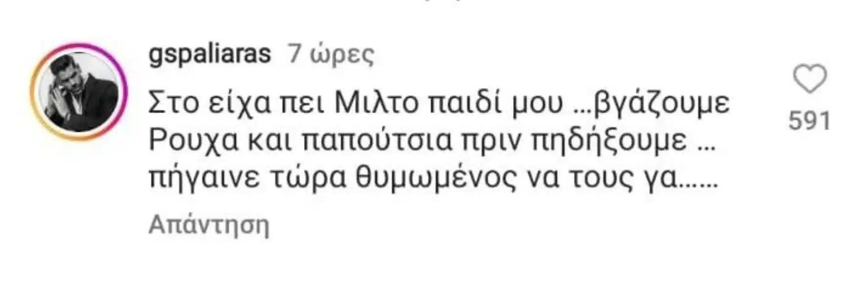 230216005546 choris titlo