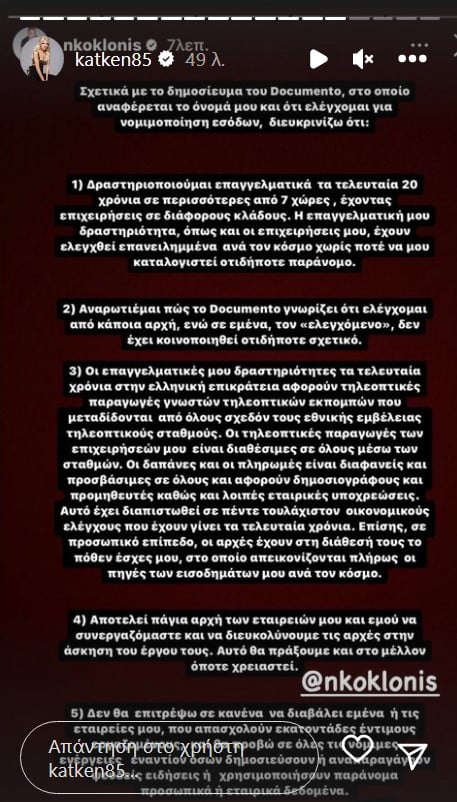 230223191327 screenshot 31