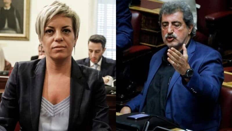 30395b sofia nikolaou pavlos polakis