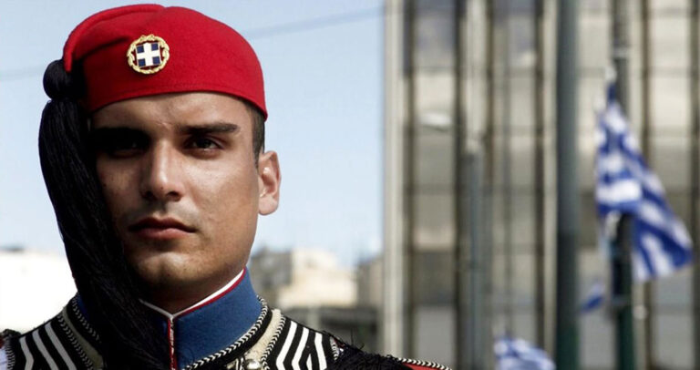 «Η ζωή του Εύζωνα»