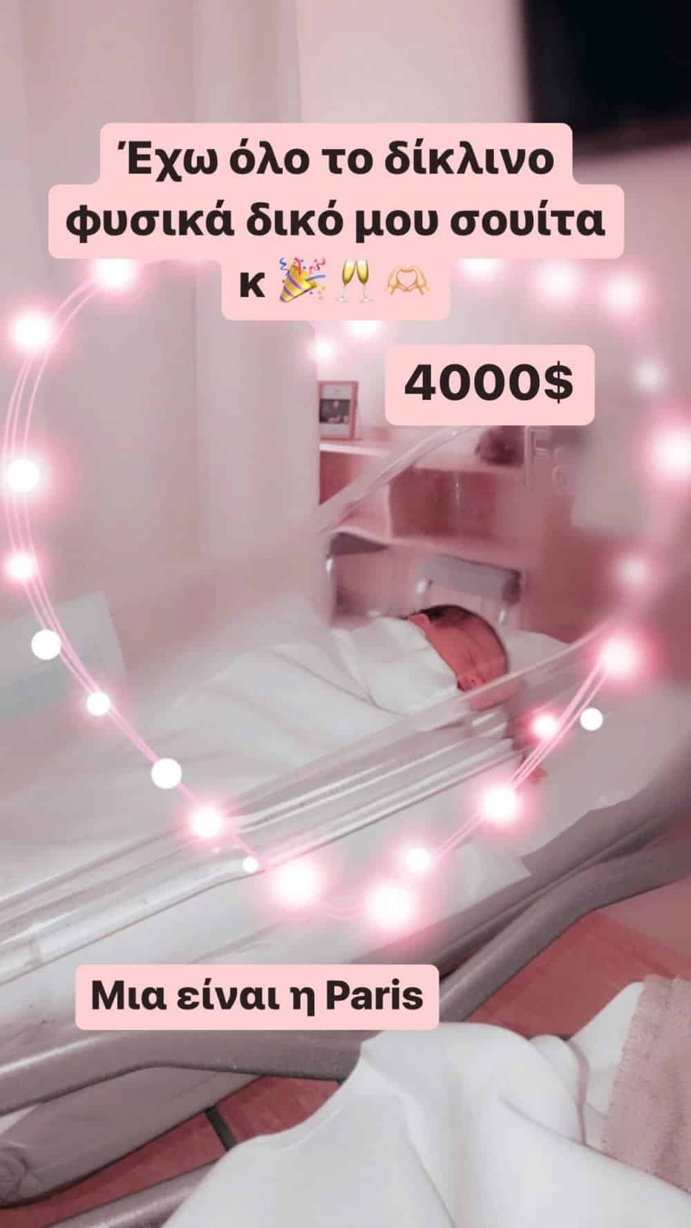 4000e