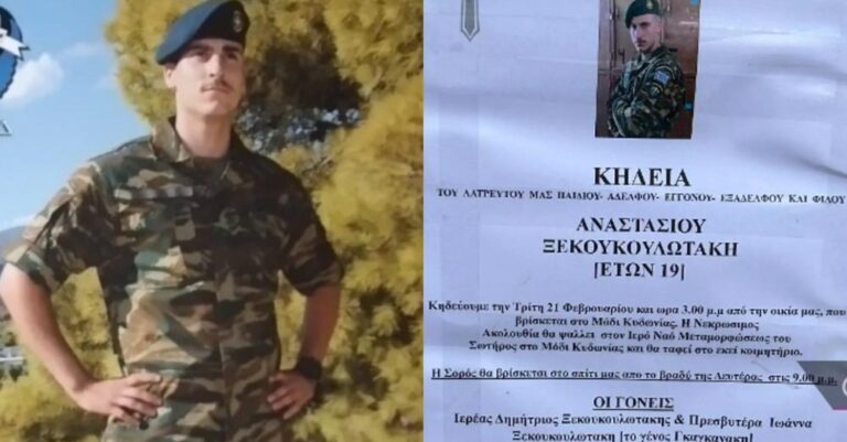 Κλαίει ο ουρανός πάνω από τα Χανιά: Όλοι στα μαύρα για τον Τάσο, σήμερα η κηδεία του 19χρονου φαντάρου