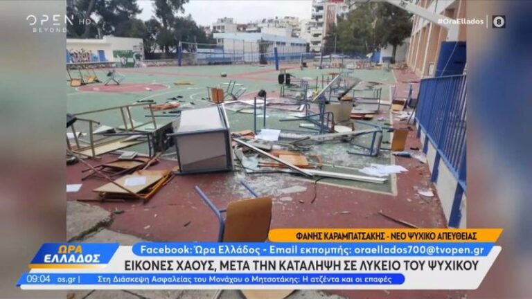 Εικόνες χάους, μετά την κατάληψη σε Λύκειο του Ψυχικού