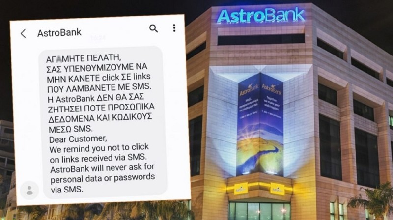 ag itoi pelates trapeza