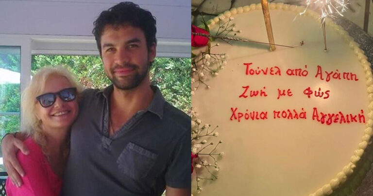 Αγγελική Νικολούλη – Κωνσταντίνος Μουσούλης: Η σπάνια εμφάνιση μητέρας και γιου στα γενέθλιά της