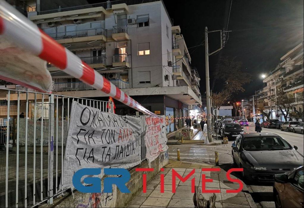 alkis simeio ekdilwseis grtimes eidiseise