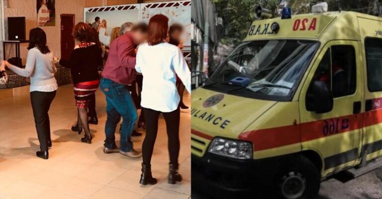 Αντί για γλέντι, κηδεία: Νεκρός μπροστά σε όλο τον κόσμο, σηκώθηκε να χορέψει και κατέρρευσε ξαφνικά