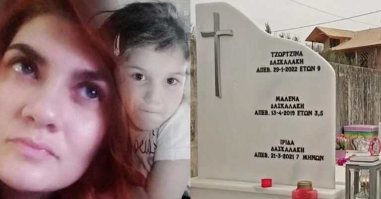 Χαμογελάει από ψηλά η Τζωρτζίνα: Το στοιχείο στο κινητό που «τελειώνει» οριστικά τη Ρούλα Πισπιρίγκου