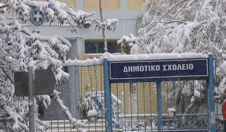 Κακοκαιρία «Μπάρμπαρα»: Κλειστά τα σχολεία στην Αττική τη Δευτέρα