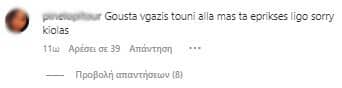 edo skotonontai paidia mora goneis mas eprixes me to sale kraximo dechtikan ioanna touni kai dimitris alexandrou pou pozaran imigumnoi sto tzakouzi tou spitiou tous 5