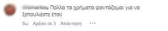 edo skotonontai paidia mora goneis mas eprixes me to sale kraximo dechtikan ioanna touni kai dimitris alexandrou pou pozaran imigumnoi sto tzakouzi tou spitiou tous 6