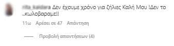 edo skotonontai paidia mora goneis mas eprixes me to sale kraximo dechtikan ioanna touni kai dimitris alexandrou pou pozaran imigumnoi sto tzakouzi tou spitiou tous 7