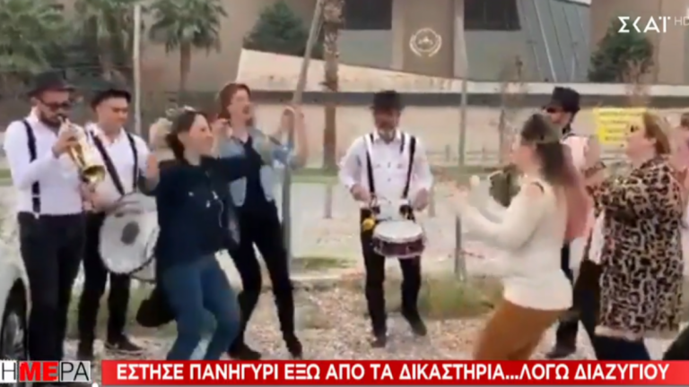 Γυναίκα έβγαλε το διαζύγιο και έστησε γλέντι με τις φίλες της έξω από τα δικαστήρια