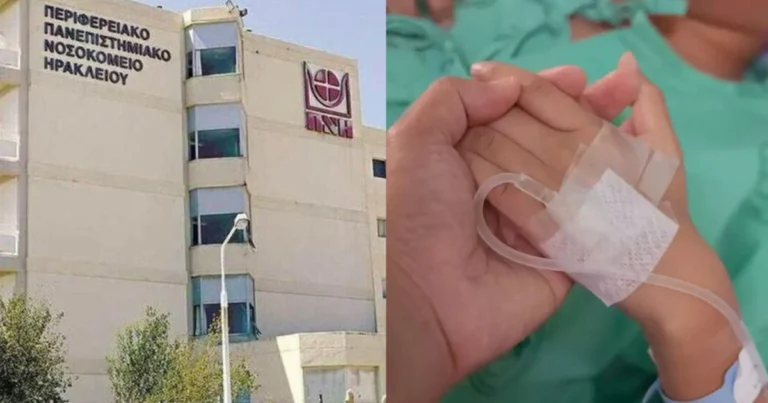 Χαρμόσυνα νέα: Βγήκε από την εντατική το αγοράκι που κατάπιε αποφρακτικό