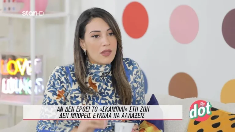 Ευγενία Σαμαρά: «Παίζω χαρτιά μέχρι τις 7 το πρωί – Μού το έμαθε η Μαρία Καβογιάννη»