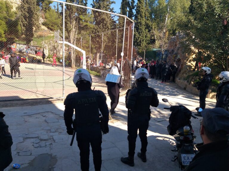 Λόφος Στρέφη: Αστυνομικές δυνάμεις μέχρι και σε παιδικό αποκριάτικο πάρτι