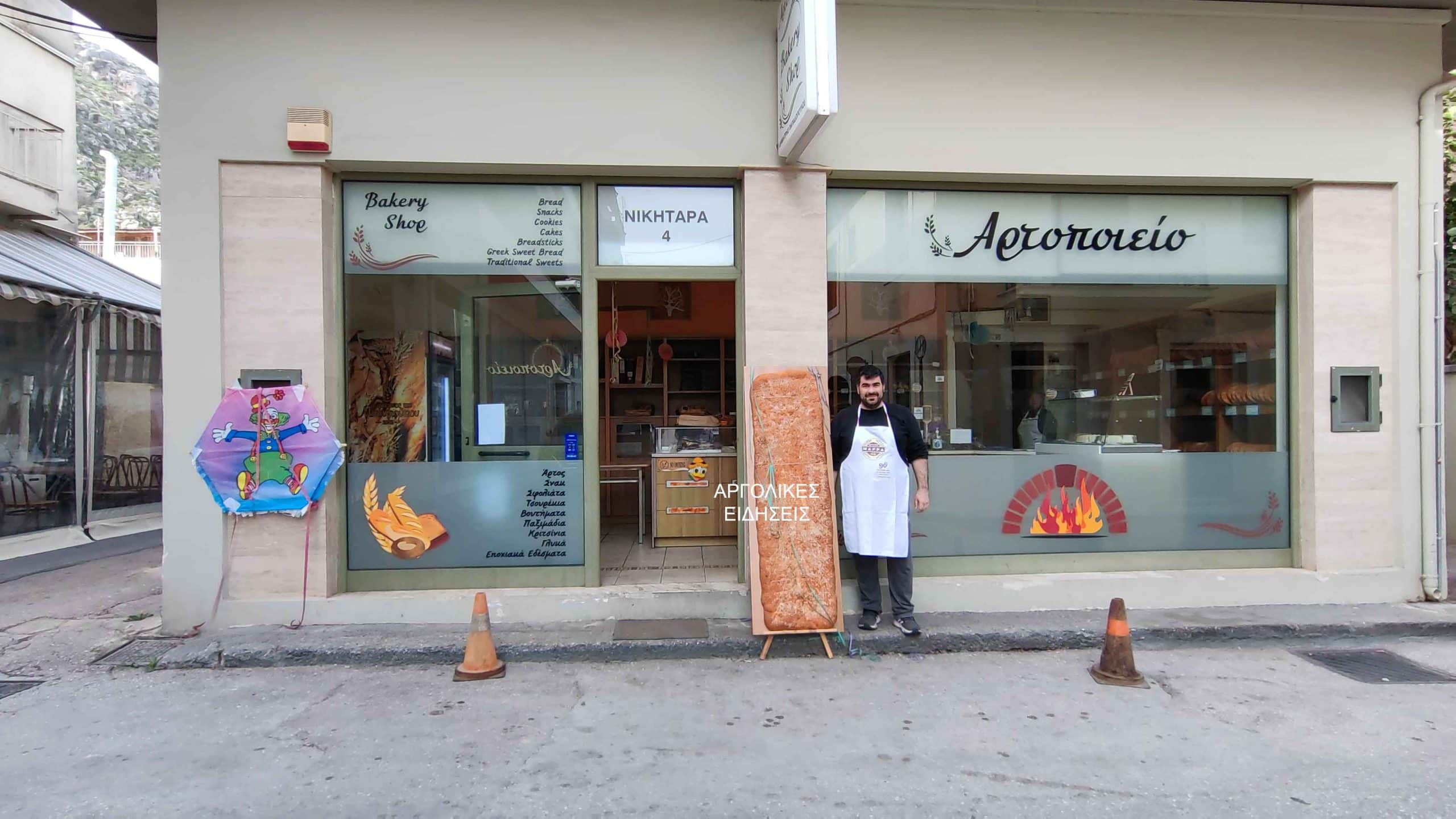 img 20230227 101458 scaled 1