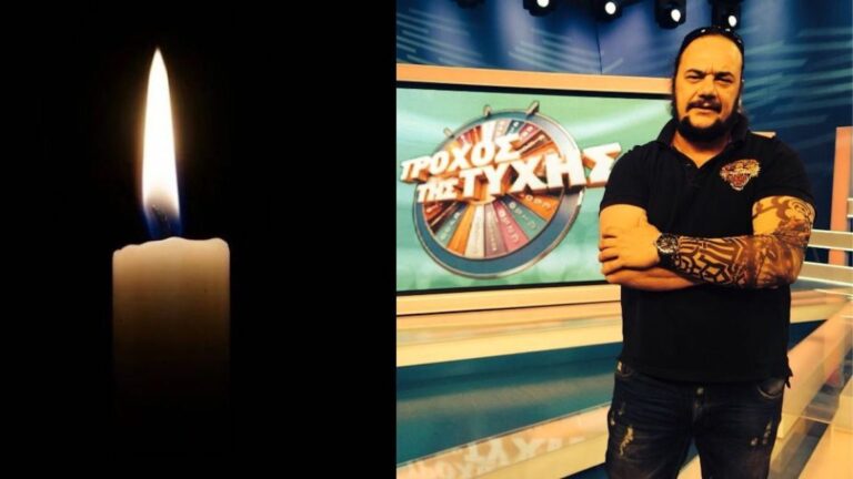 «Ήσουν τόσο χαρούμενος με τη γέννηση του παιδιού σου»: Πέθανε ξαφνικά ο σκηνοθέτης του «Τροχού της Τύχης»