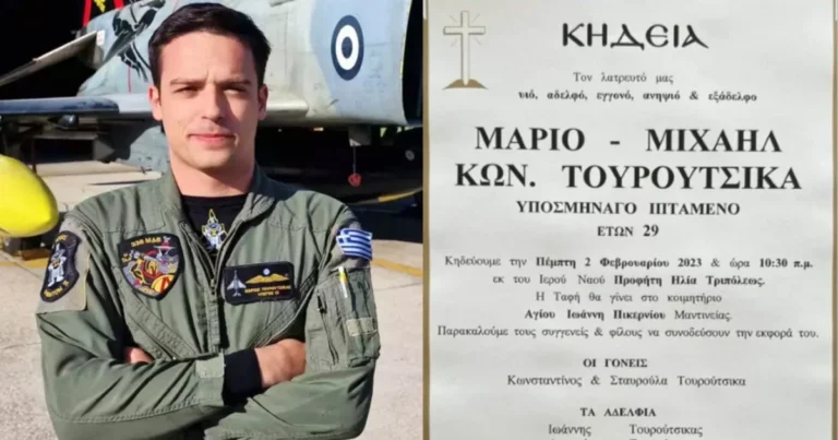 Κλαίει ο ουρανός πάνω από τα Δολιανά Αρκαδίας: Όλοι στα μαύρα για τον Μάριο, αύριο η κηδεία του υποσμηναγού