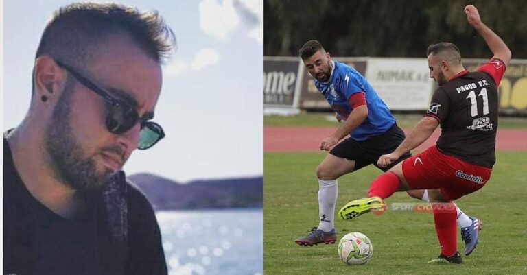 Κλαίει όλο το νησί: «Έσβησε» τόσο νέος ο ποδοσφαιριστής Κώστας Φελουτζής