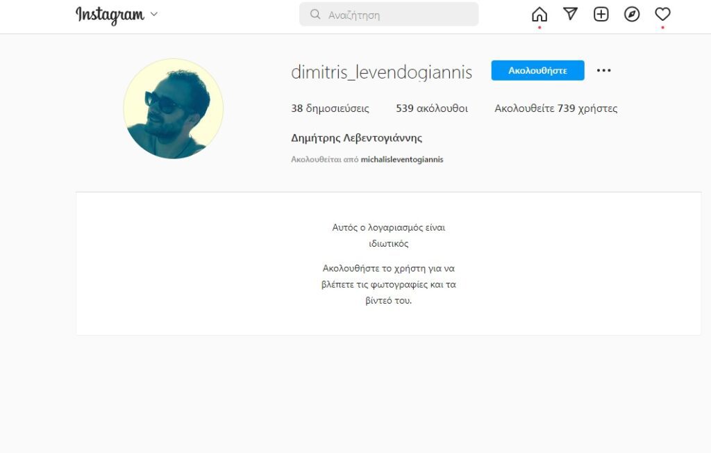 leventogiannis 1 1024x652 1 1024x652 1