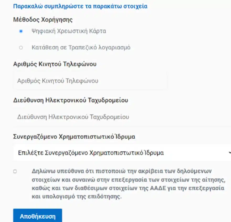 marketpass 1