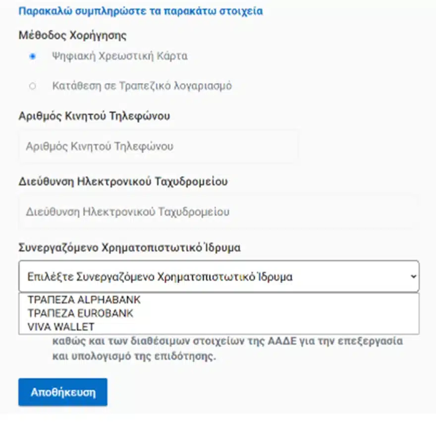 marketpass 2