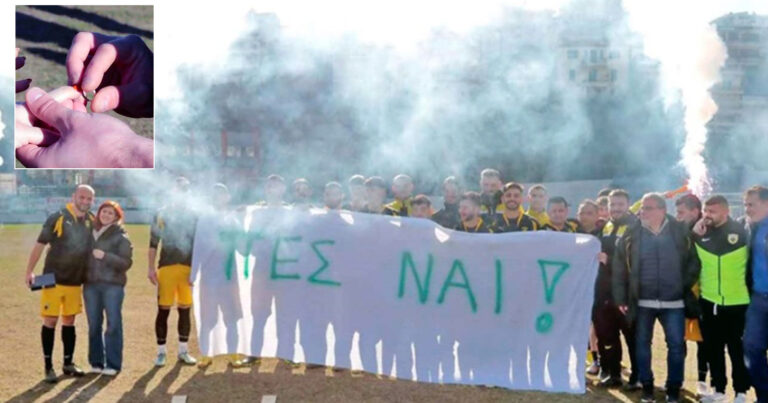 Μία ξεχωριστή πρόταση γάμου: Έκανε πρόταση γάμου σε αγώνα ποδοσφαίρου