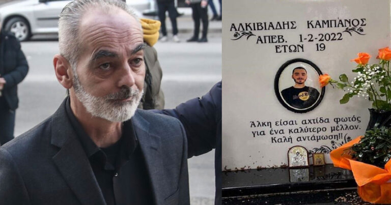 «Μην με χτυπάτε άλλο»: Ξέσπασε ο πατέρας του Άλκη Καμπανού μέσα στο δικαστήριο