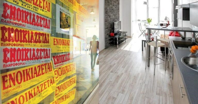 Όλα «τούμπα» στην ενοικίαση σπιτιού: Ξεχάστε ό,τι ξέρατε μέχρι σήμερα μετά από αυτή την τεράστια ανατροπή