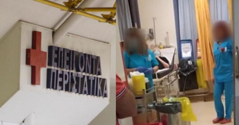 Ούρλιαζαν οι νοσοκόμες: Πήγε στα Επείγοντα να εξεταστεί, ξαφνικά χάθηκε και τον βρήκαν νεκρό στην τουαλέτα